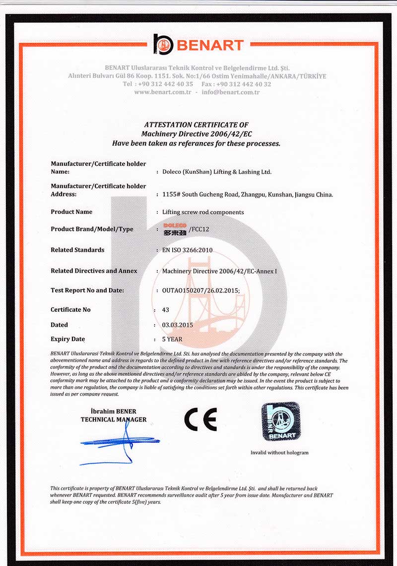 多來(lái)勁吊索具歐洲標(biāo)準(zhǔn)協(xié)會(huì)證書